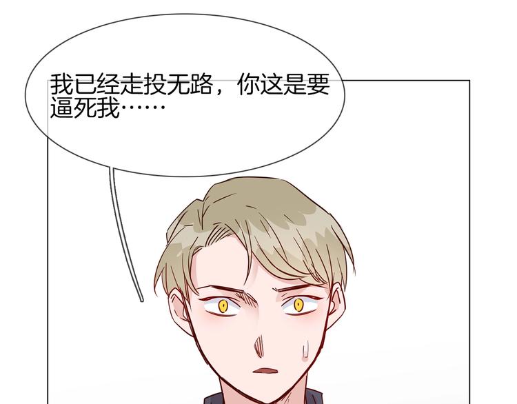 第37话 陷阱123
