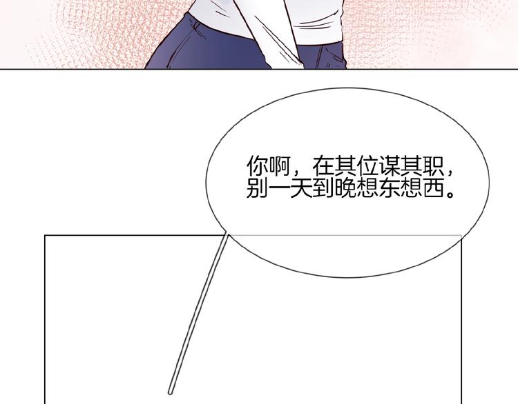 第17话 网络暴力之骇60