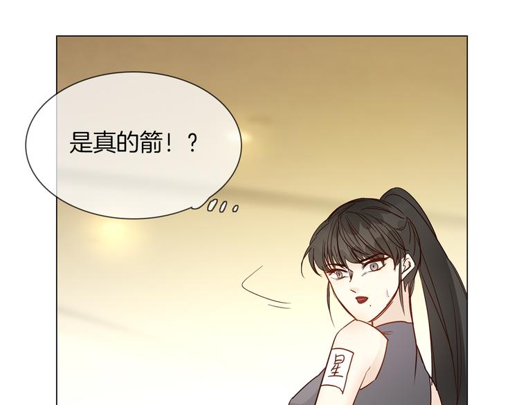 第46话 弓箭150