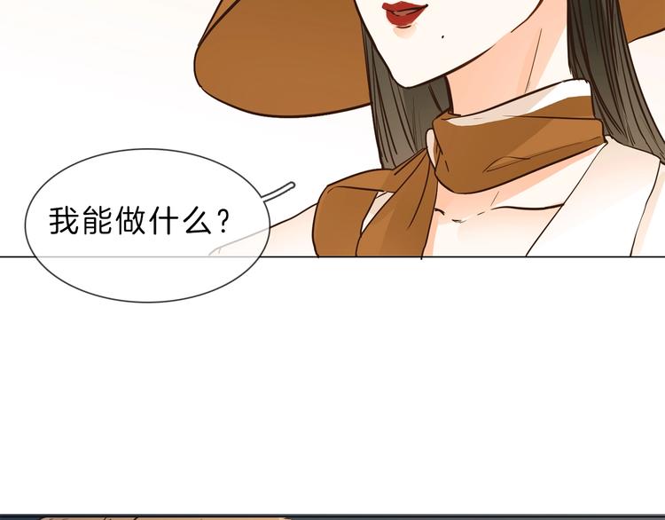 第6话 女星的复仇之战打响！125