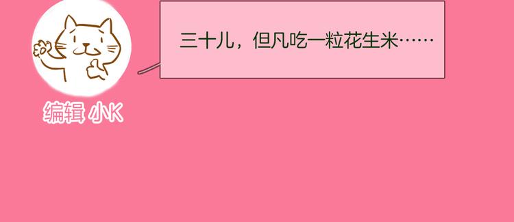 第45话 闺蜜130