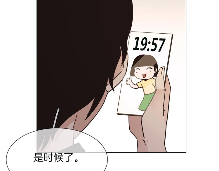 第22话 舆论害人19
