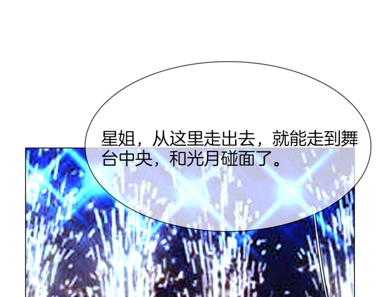 第57话 对峙117