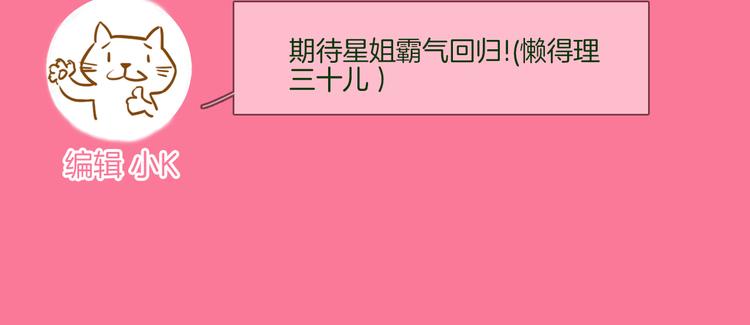 第68话 归来102