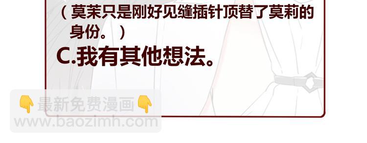 第53话 灵异203