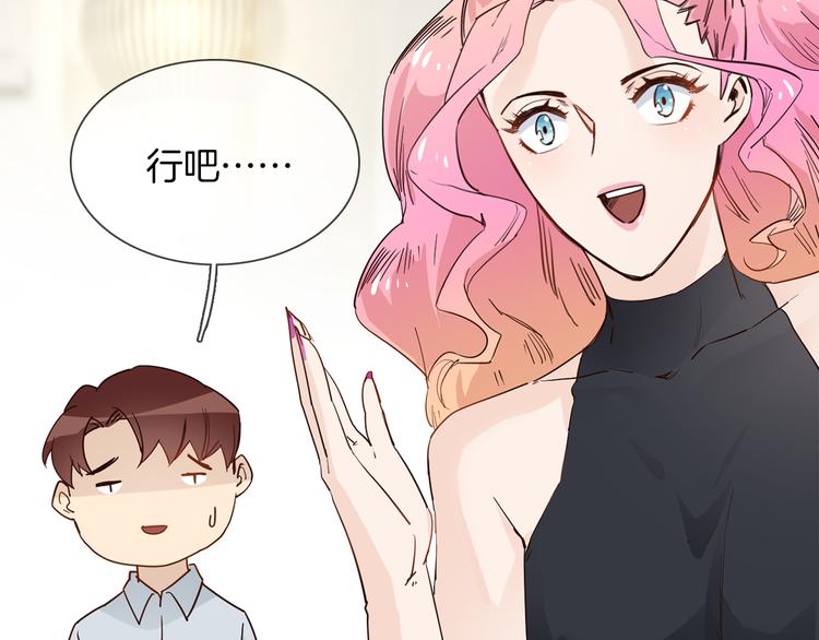 第54话 局中局120