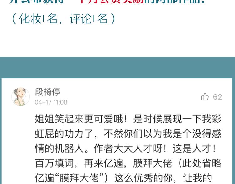 第57话 对峙136