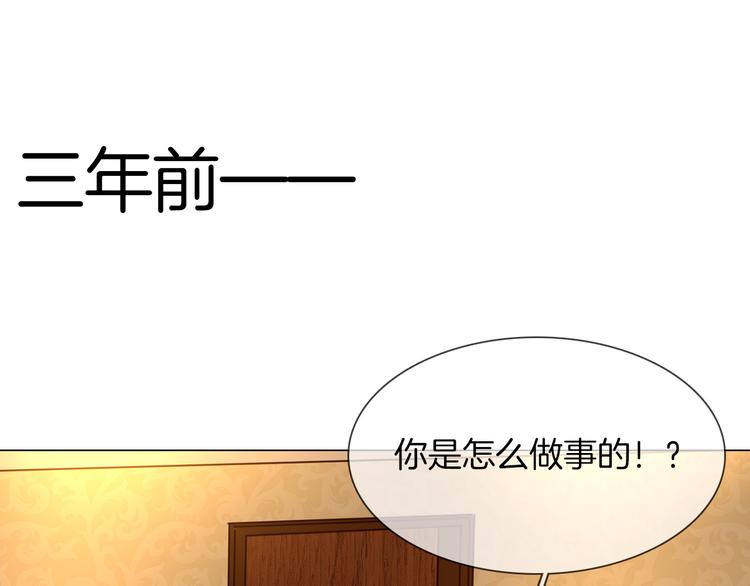 第66话 私生10