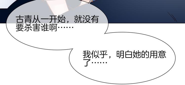 第49话 托付179