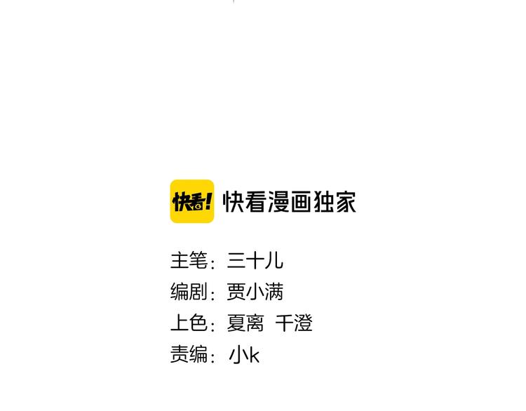 第40话 恨7