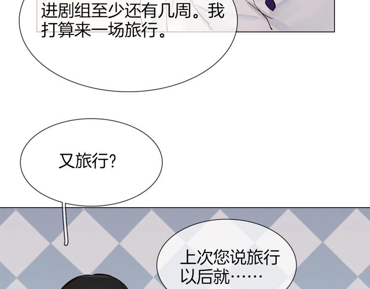 第27话  他曾...救我61