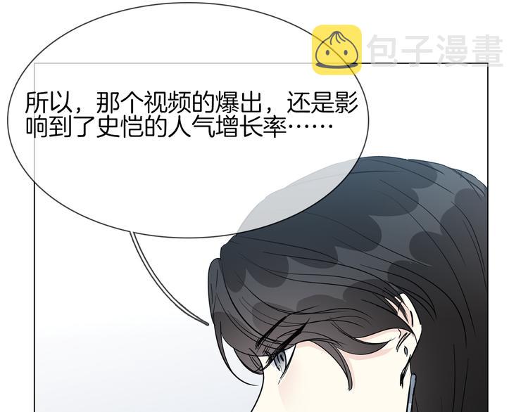第44话 自爆与自保0