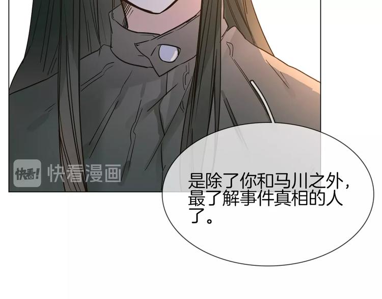 第21话  做局43