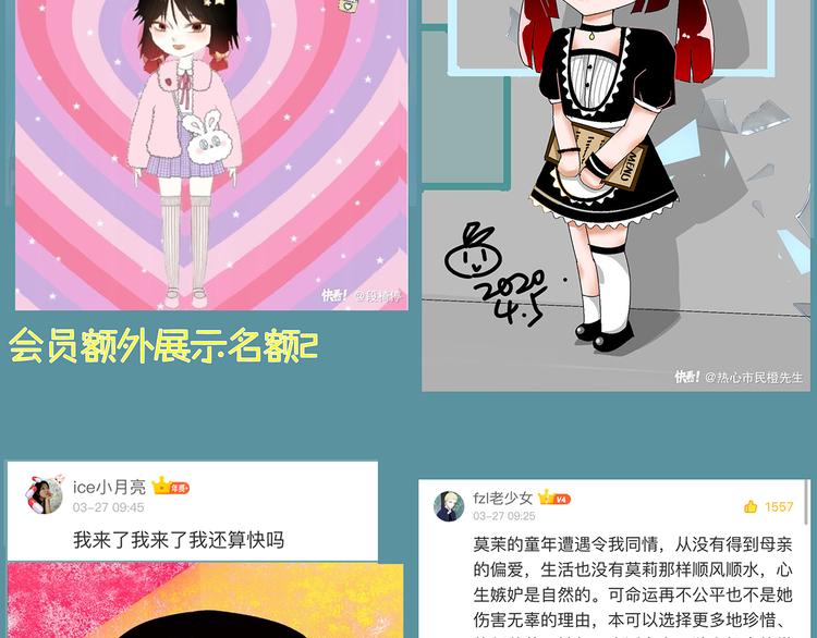 第57话 对峙132