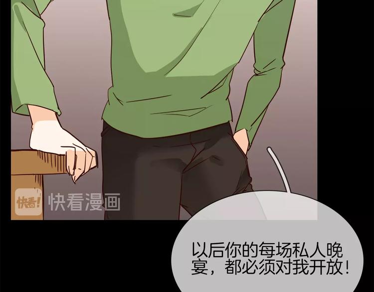 第14话  行刺？！68