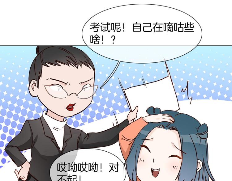 第47话 春节特别篇57