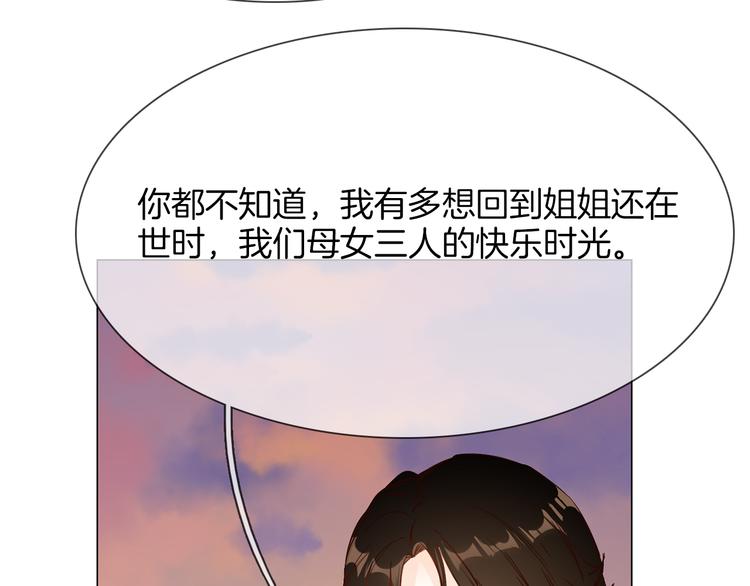 第55话 妹妹24