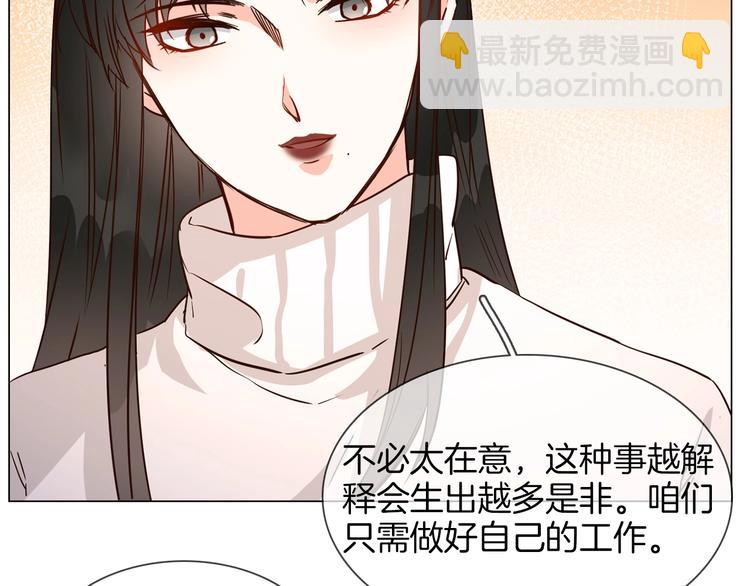 第30话  暗处的敌人88
