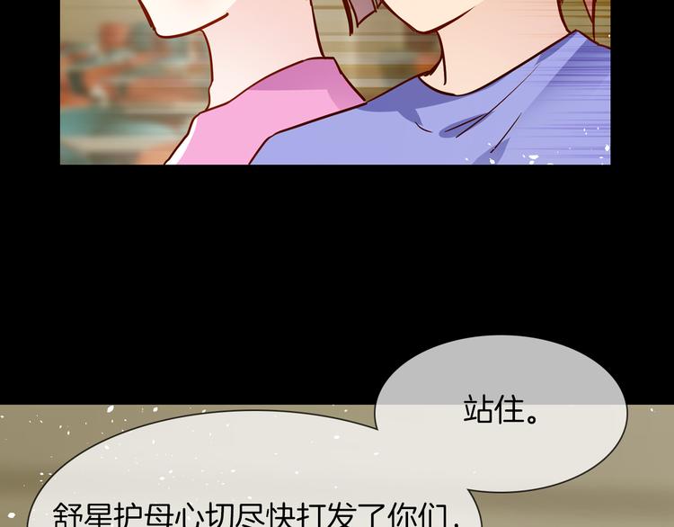 第71话 真心33