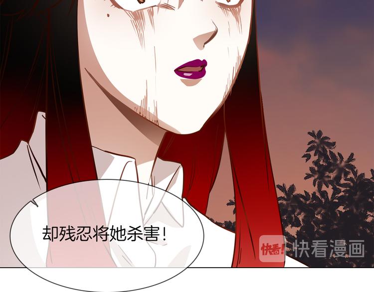 第56话 悔与恨69