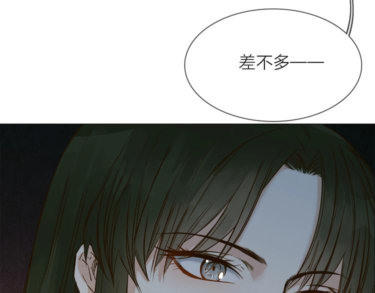 第32话  傀儡1
