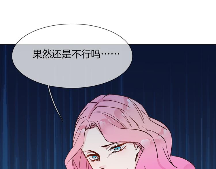 第46话 弓箭82