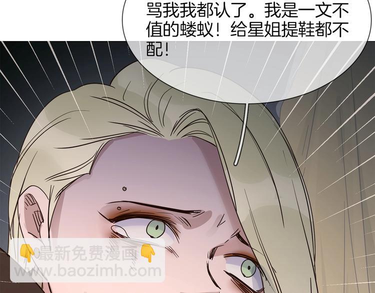 第12话 癫狂！142