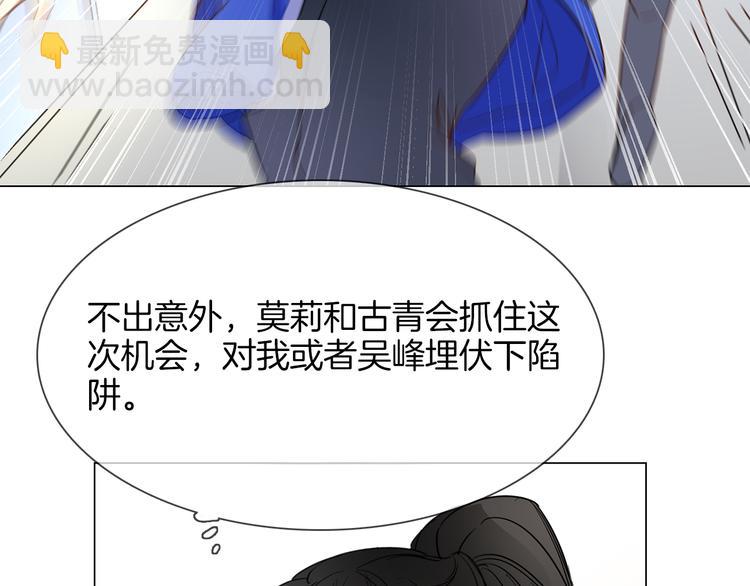 第46话 弓箭119