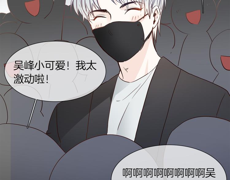 第45话 闺蜜29