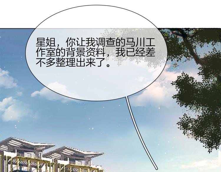 第21话  做局61