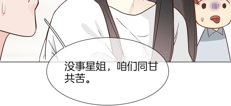 第51话 漏洞79