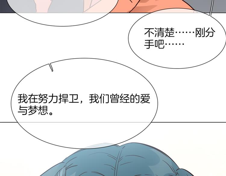 第47话 春节特别篇115