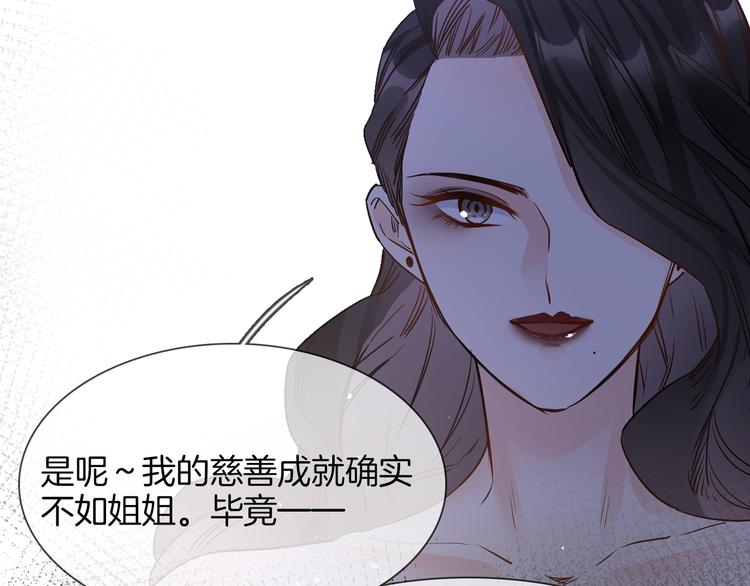 第74话 五重门63