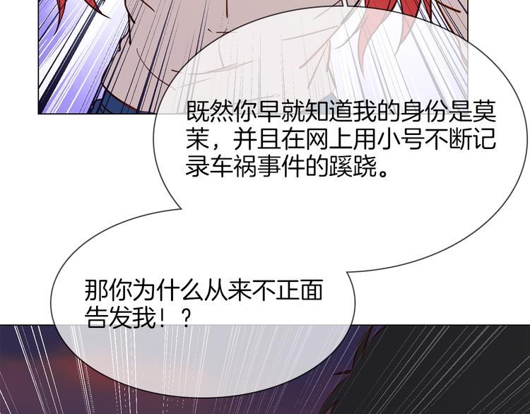 第56话 悔与恨72