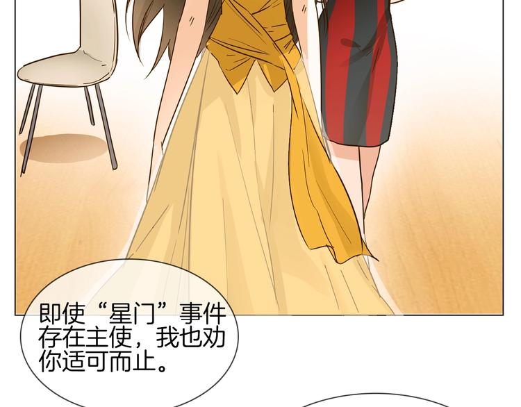 第14话  行刺？！117