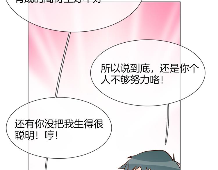 第47话 春节特别篇24