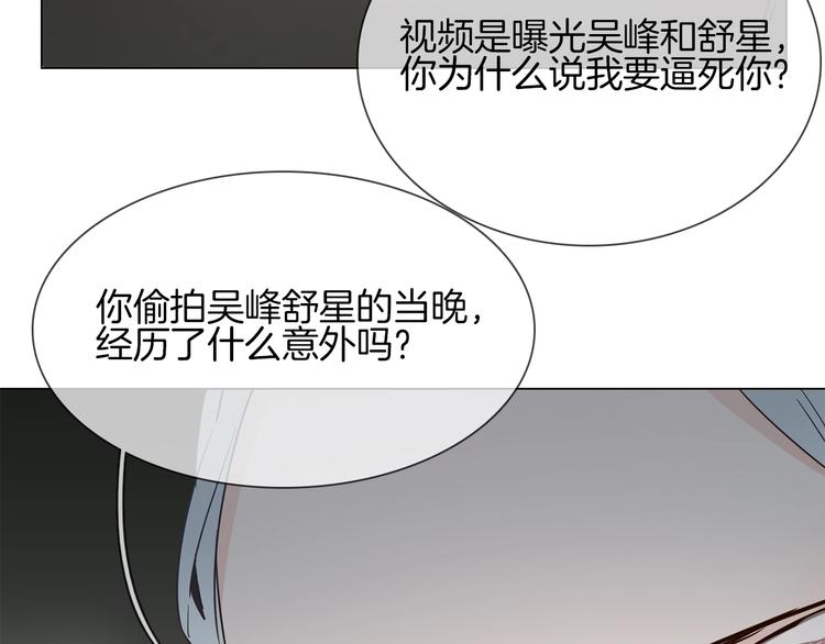 第38话 考验12