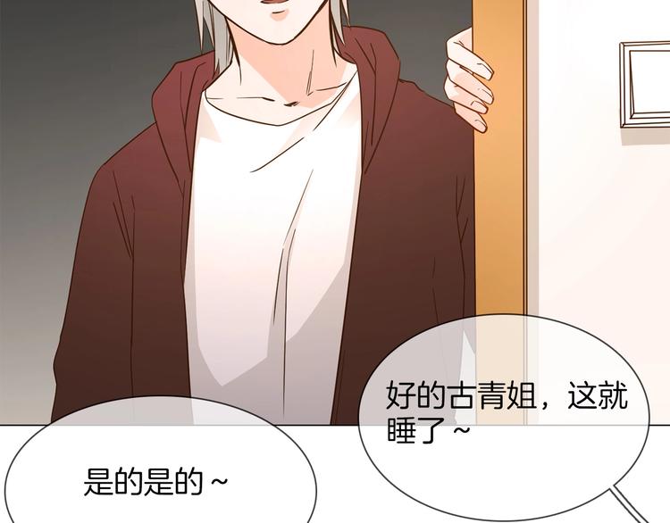 第30话  暗处的敌人137