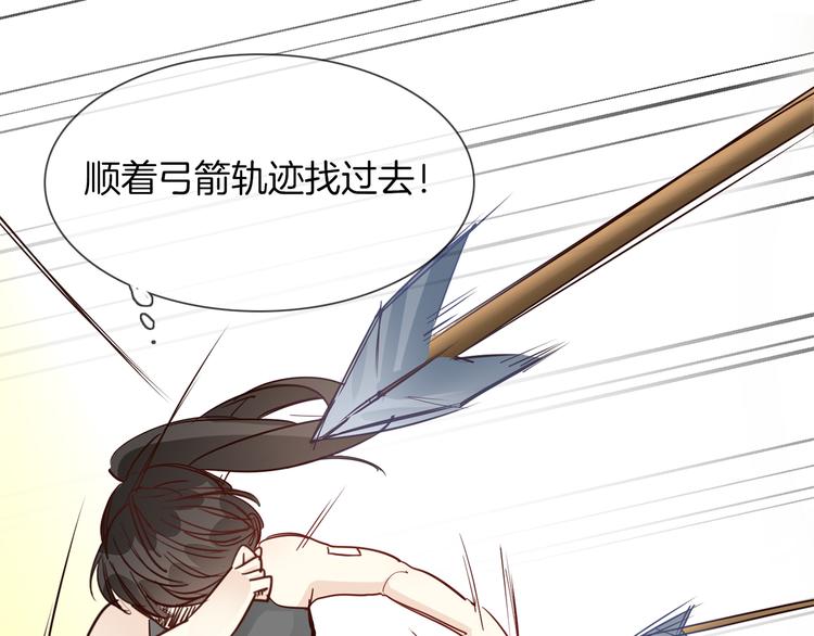 第46话 弓箭166