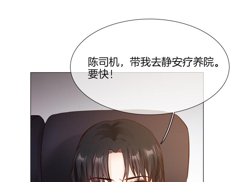 第65话 引爆96