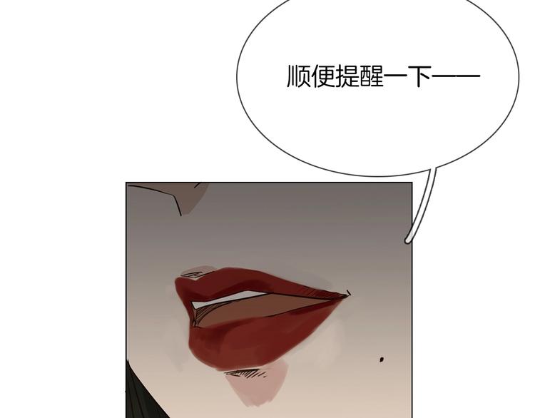 第16话  深夜对峙！99