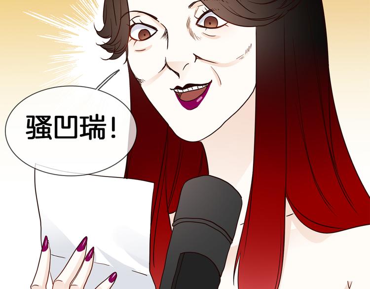 第44话 自爆与自保44