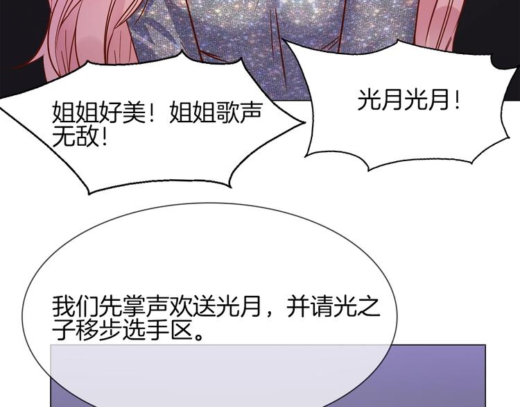 第36话 绯闻64
