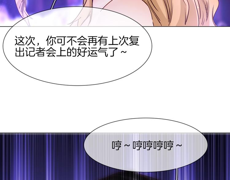 第74话 五重门5