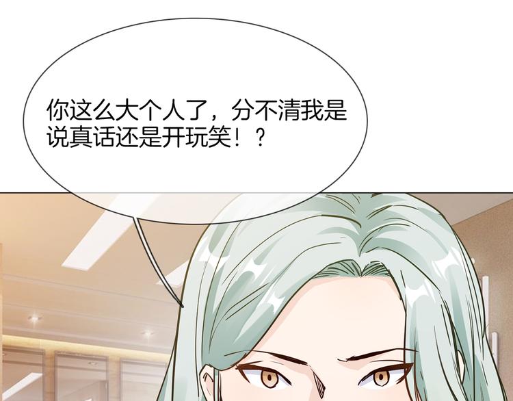 第64话 敌友60