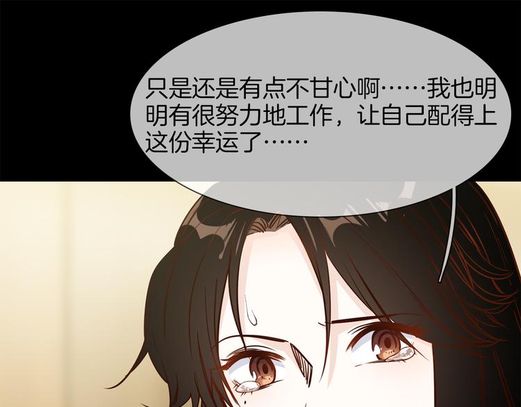 第56话 悔与恨61