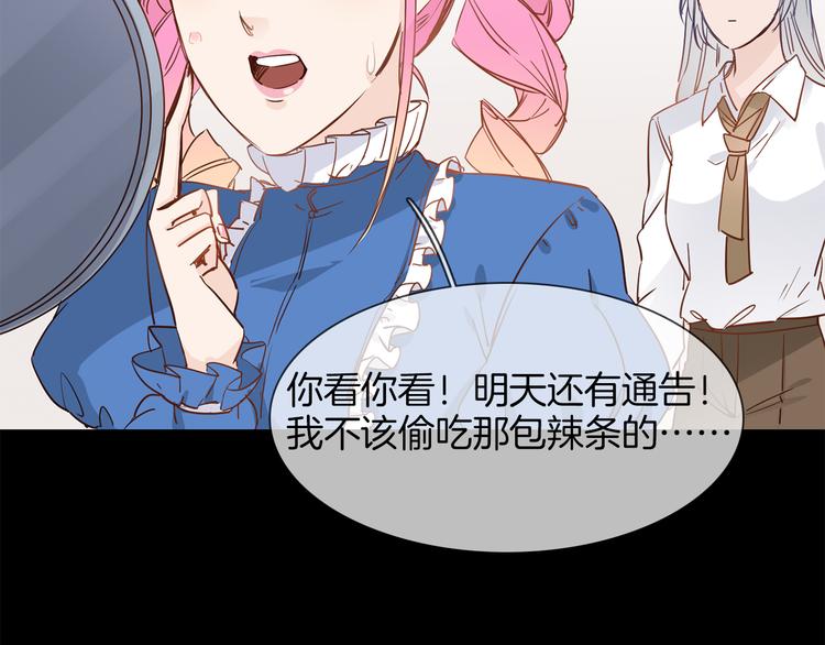 第49话 托付21