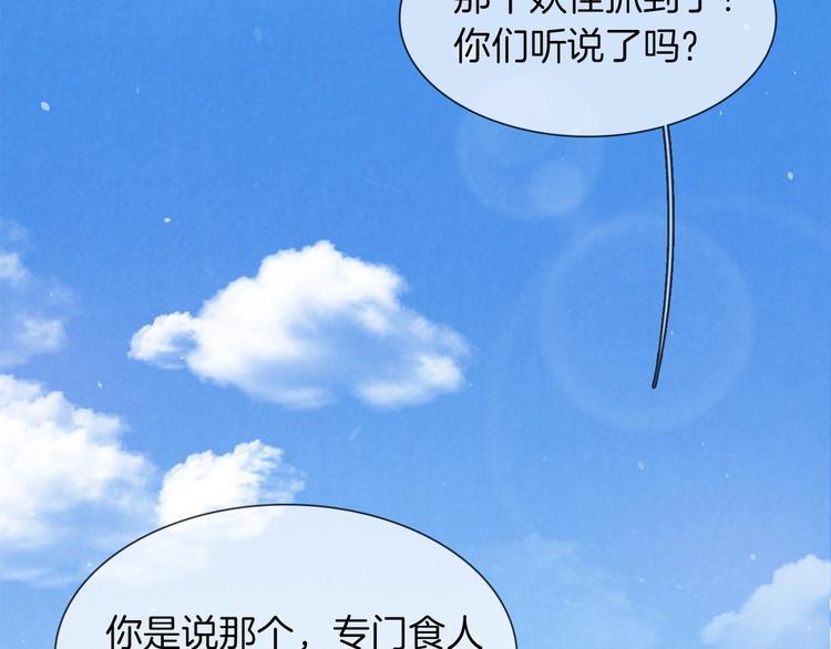 番外  女天师的管教1