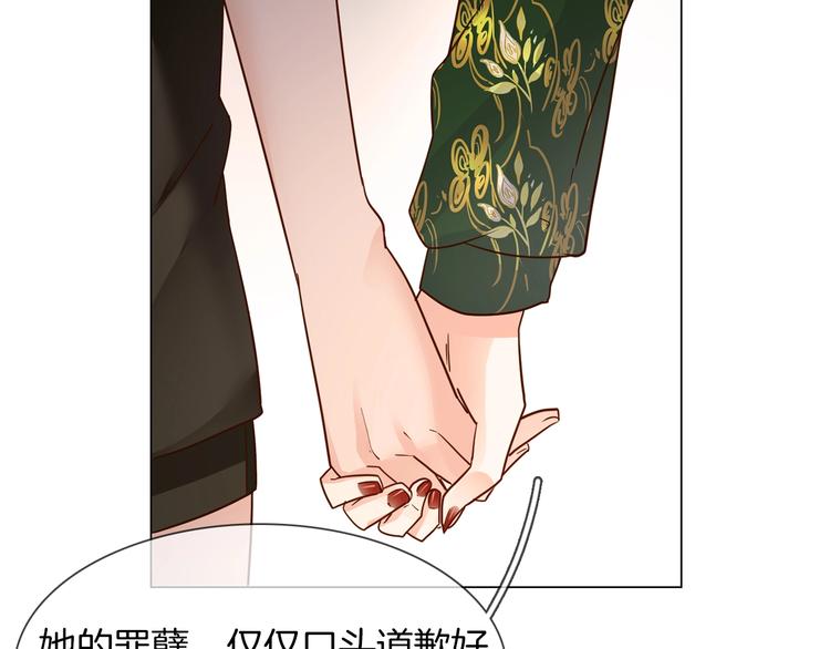 第29话  阻碍99
