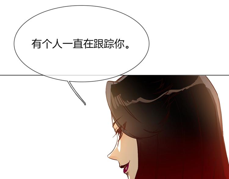 第42话 线索16